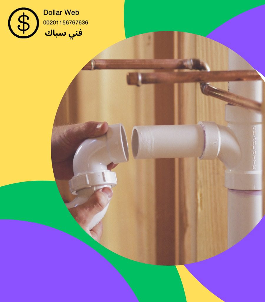 فني صحي مدينة جابر الأحمد بالكويت