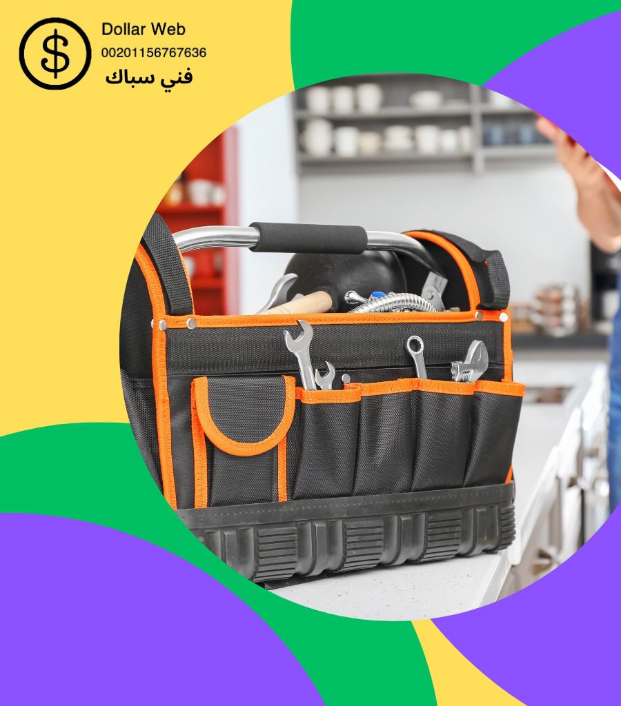 فني صحي صالحية بالكويت