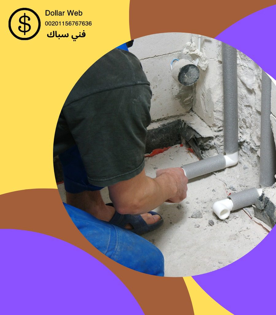 تسليك مجاري الدسمه الكويت