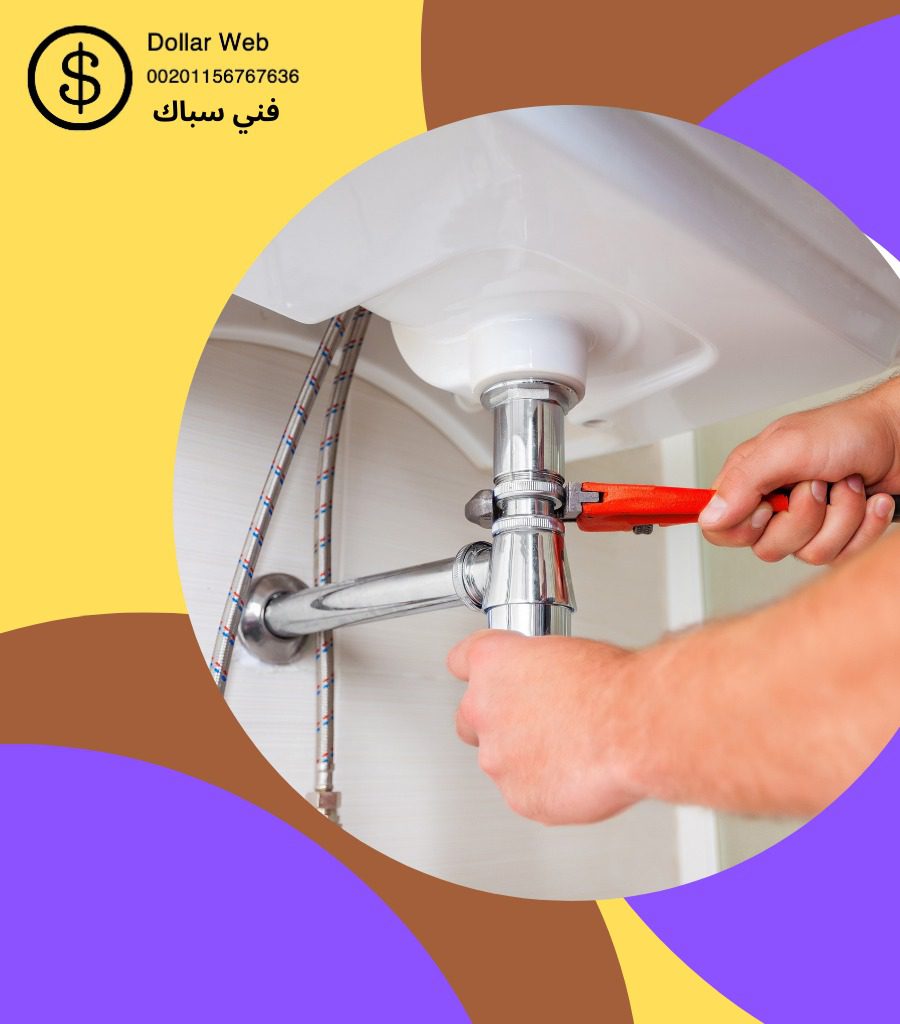 سباك فني صحي قرطبه