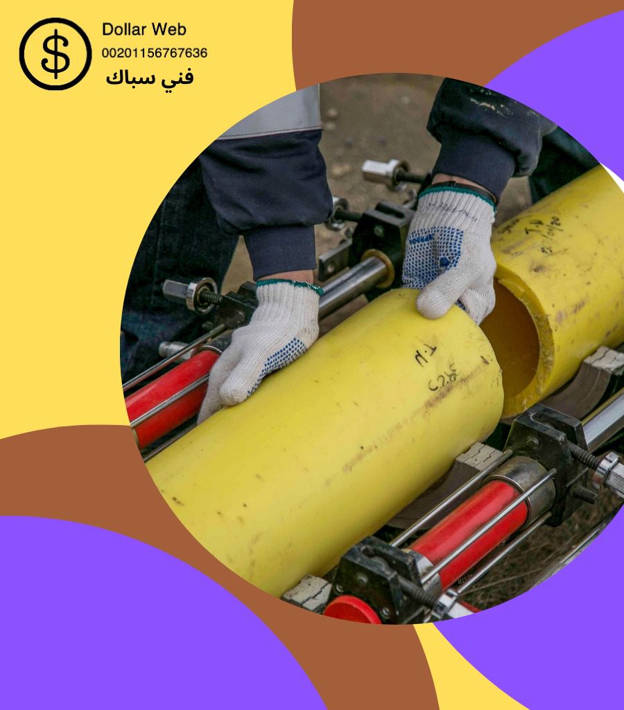 فني صحي البدع بالكويت