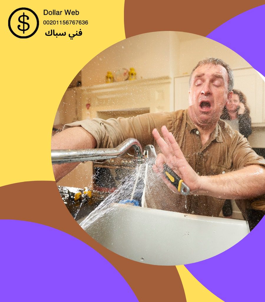 فنى صحى السالميه بالكويت