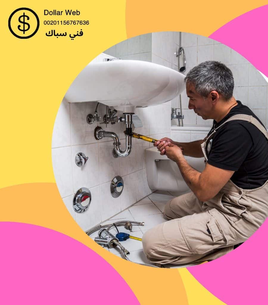 فنى صحى بالكويت الشاميه