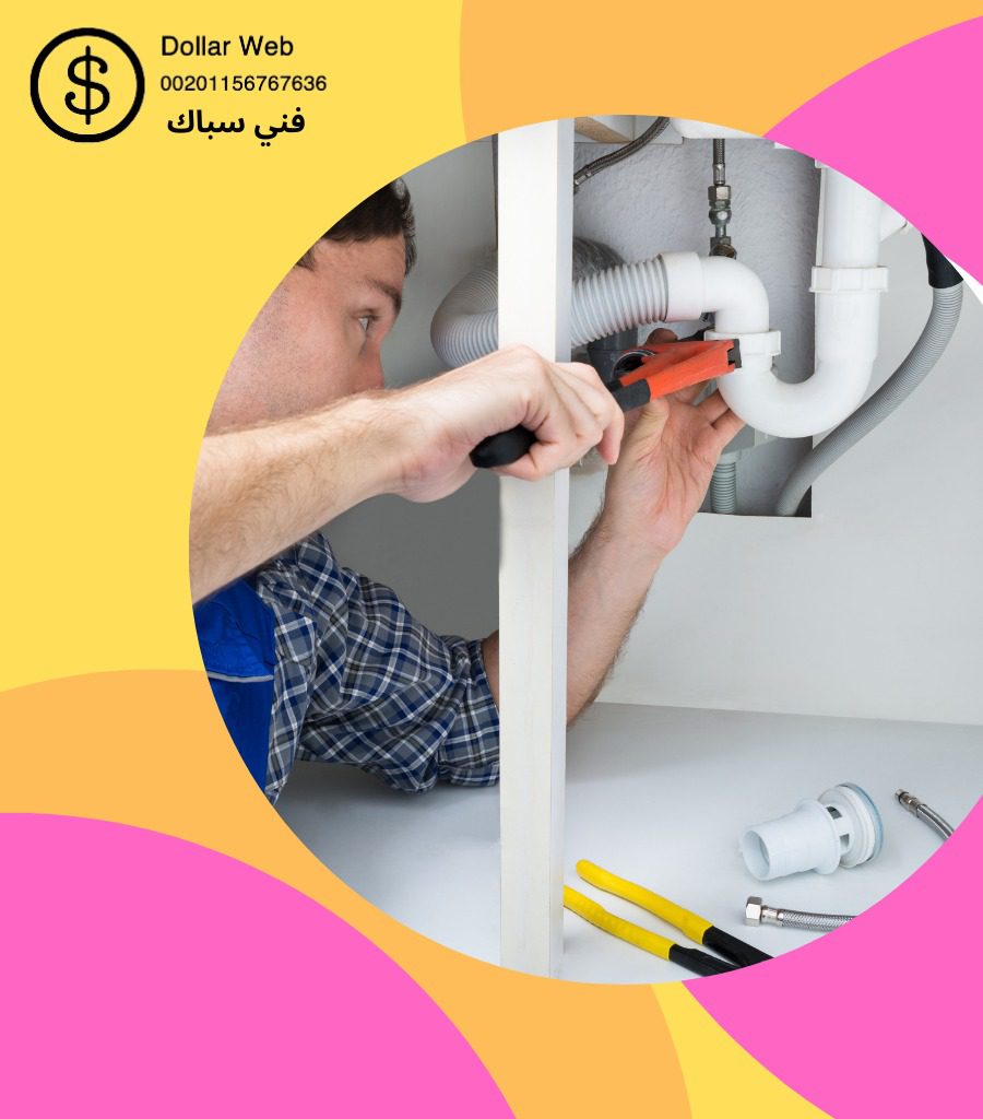 فنى صحي الجهراء فى الكويت