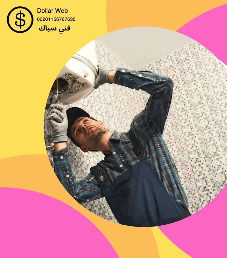 فنى صحى حطين بالكويت