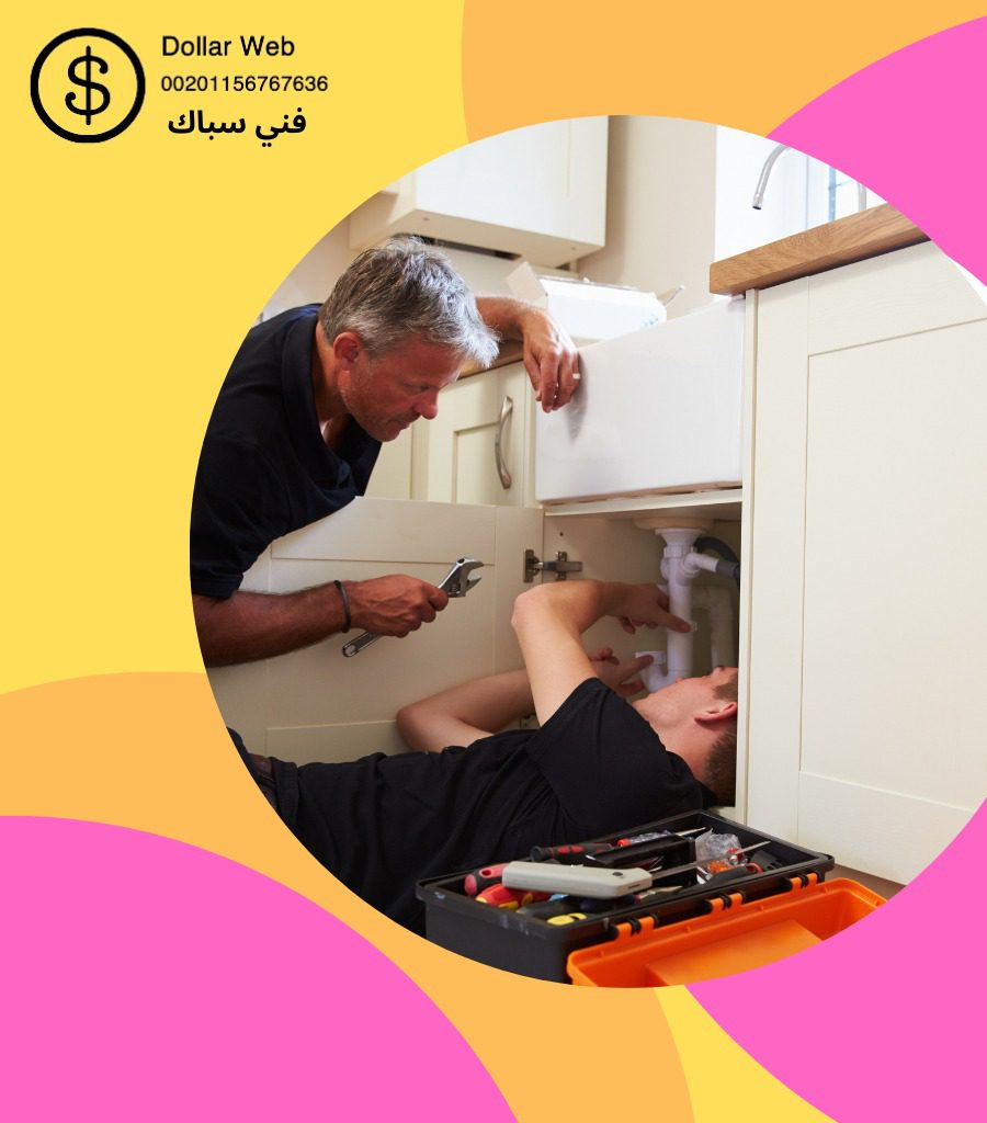 سباك دسمان الكويت