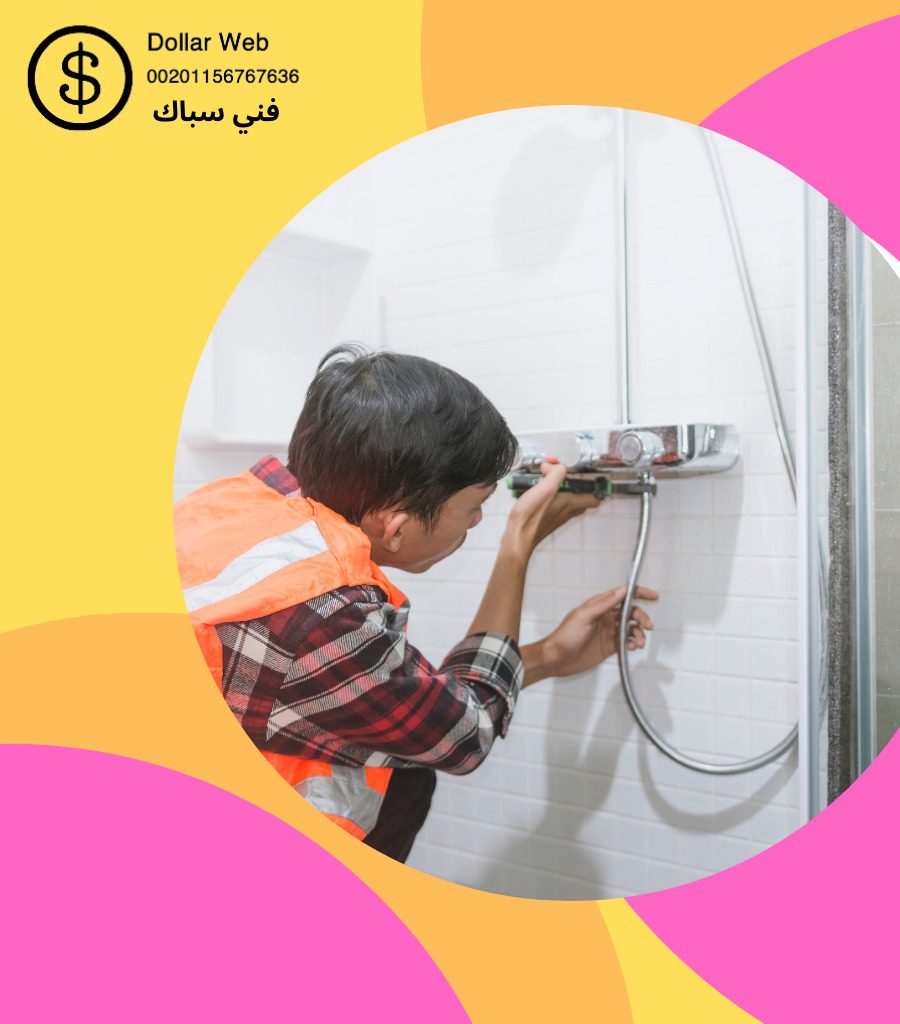 فنى صحى بيان الكويت