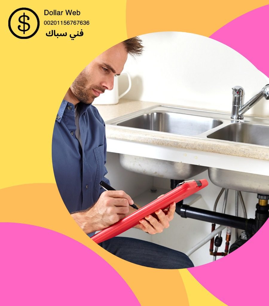 أفضل فني صحي بالكويت