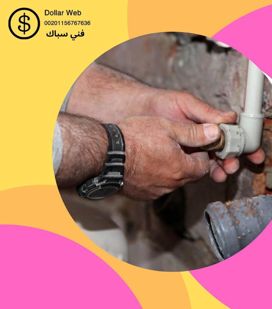 فني صحى الكويت