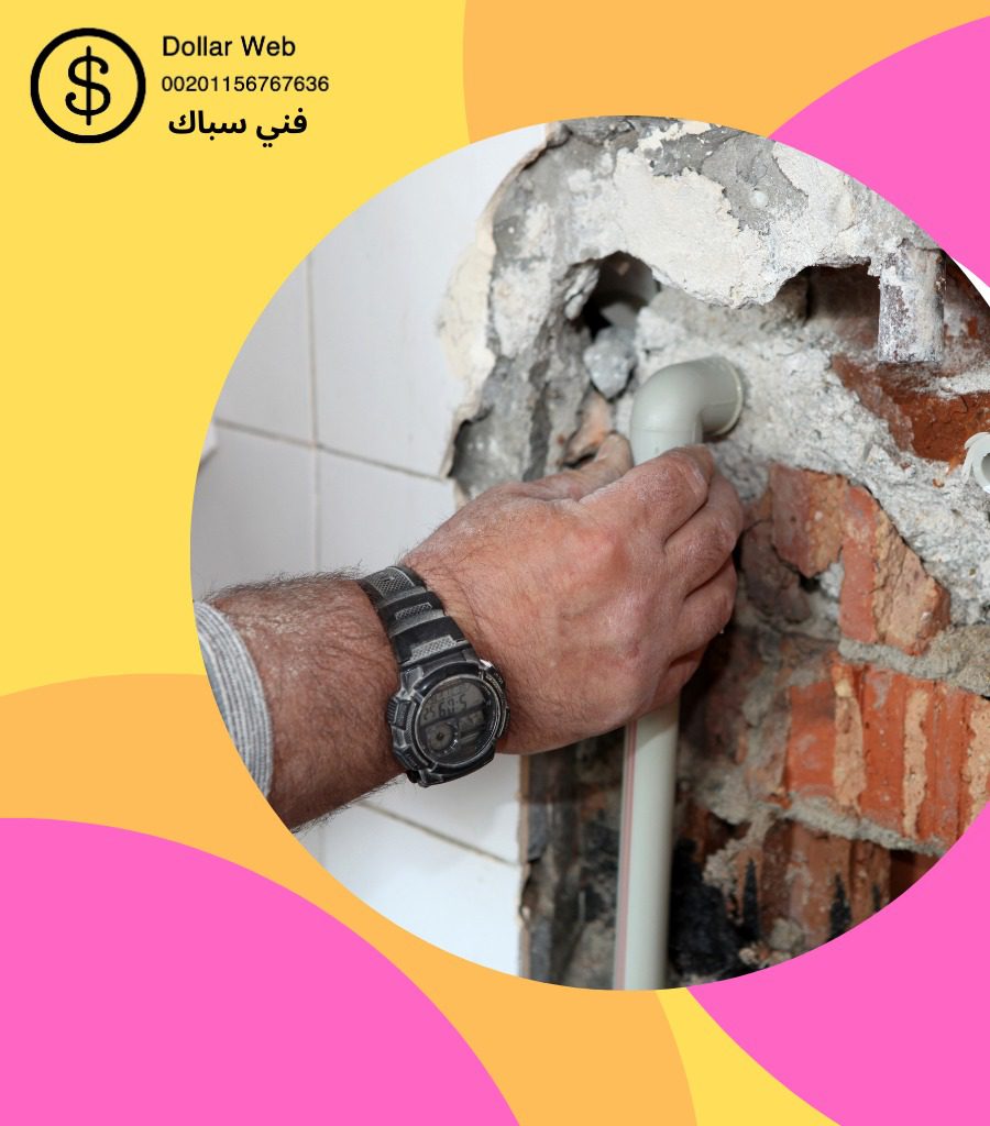 فنى صحى رائد بالكويت