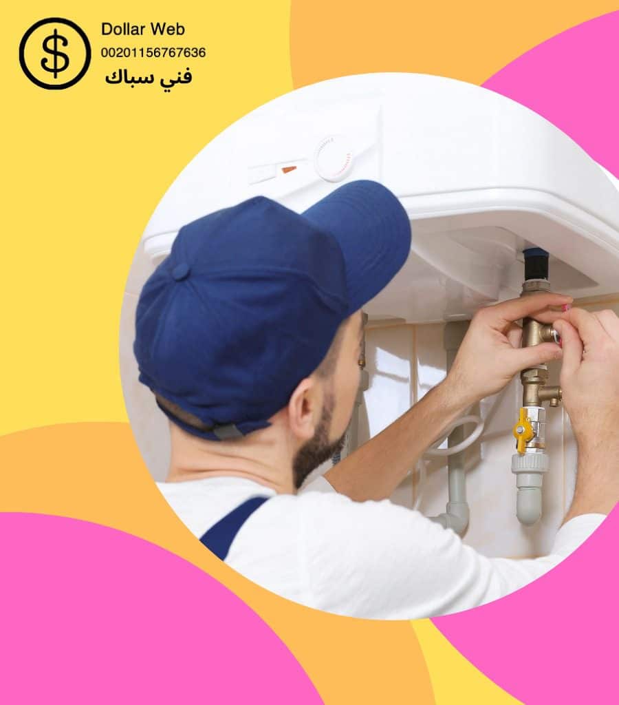 فنى صحى الدعية الكويت