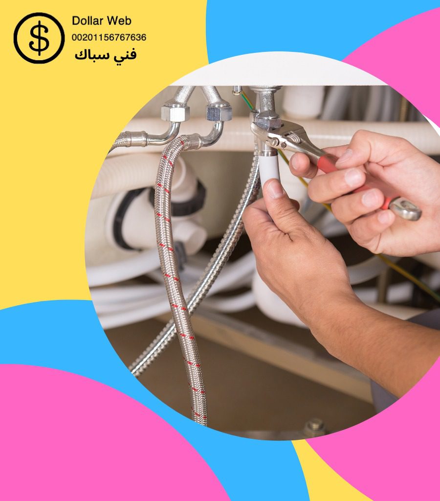 فنى صحى الزهراء الكويت