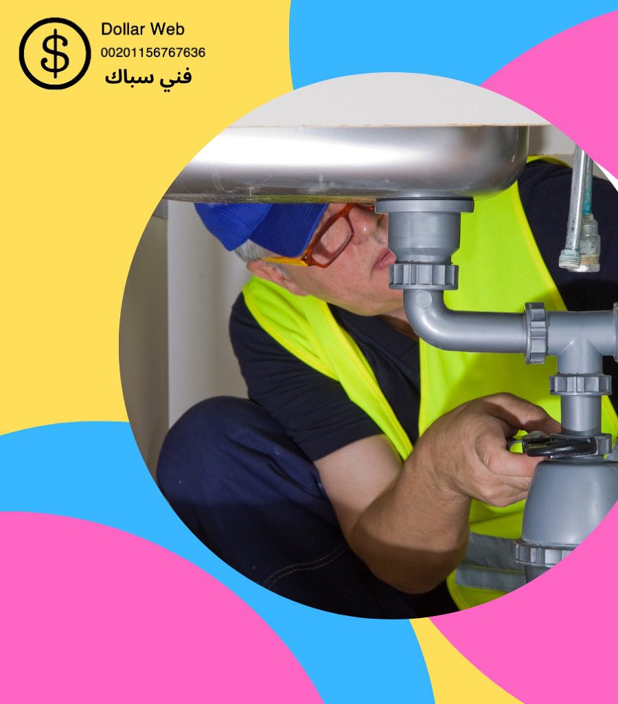 فني صحي حطين الكويت