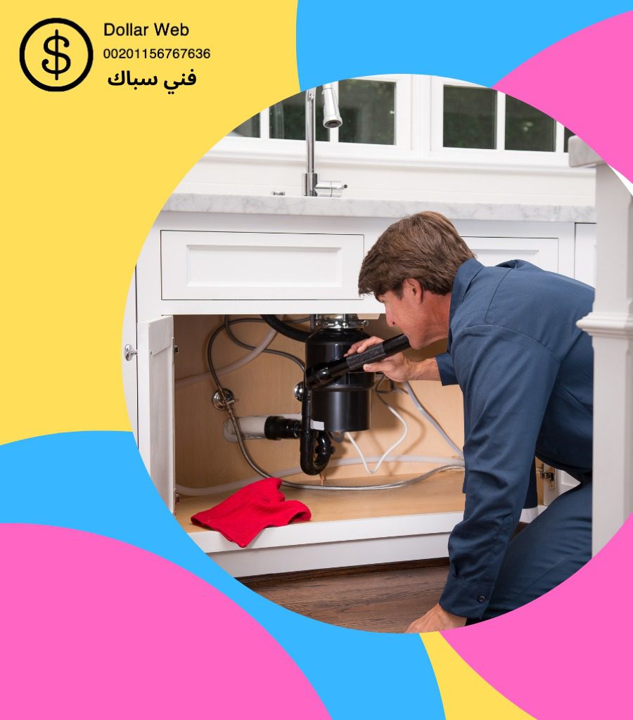 فنى صحى متخصص بخلال الكويت