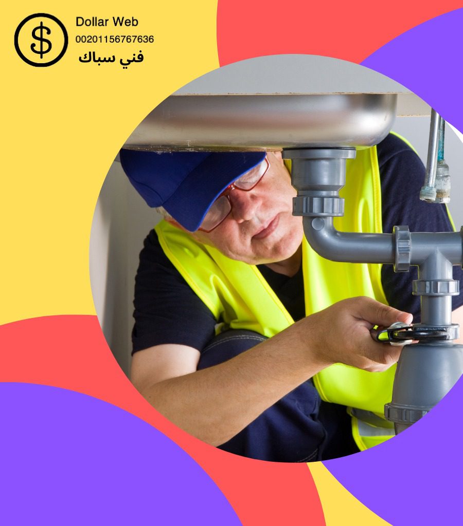 فنى صحي الفحيحيل بالكويت