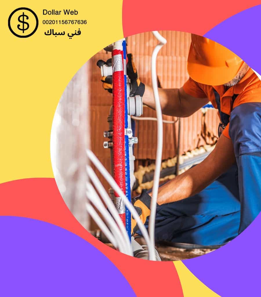 فنى صحى العدان الكويت