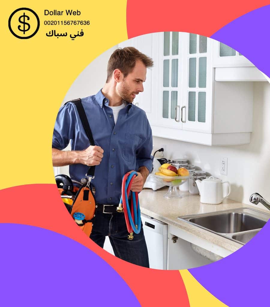 فني صحي الفحيحيل الكويت