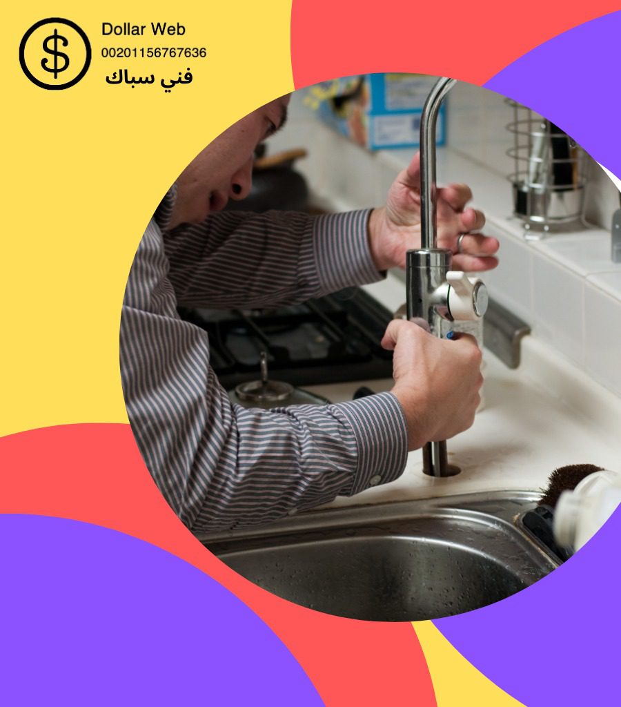 اشطر فنى صحى الأندلس الكويت