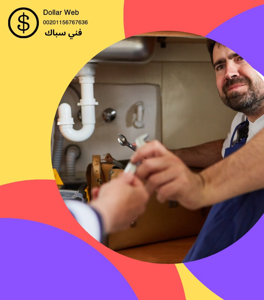 اشطر فنى صحى الرحاب الكويت