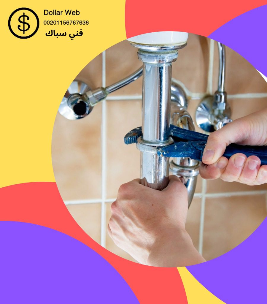 شركات فنى صحى صباح السالم بالكويت