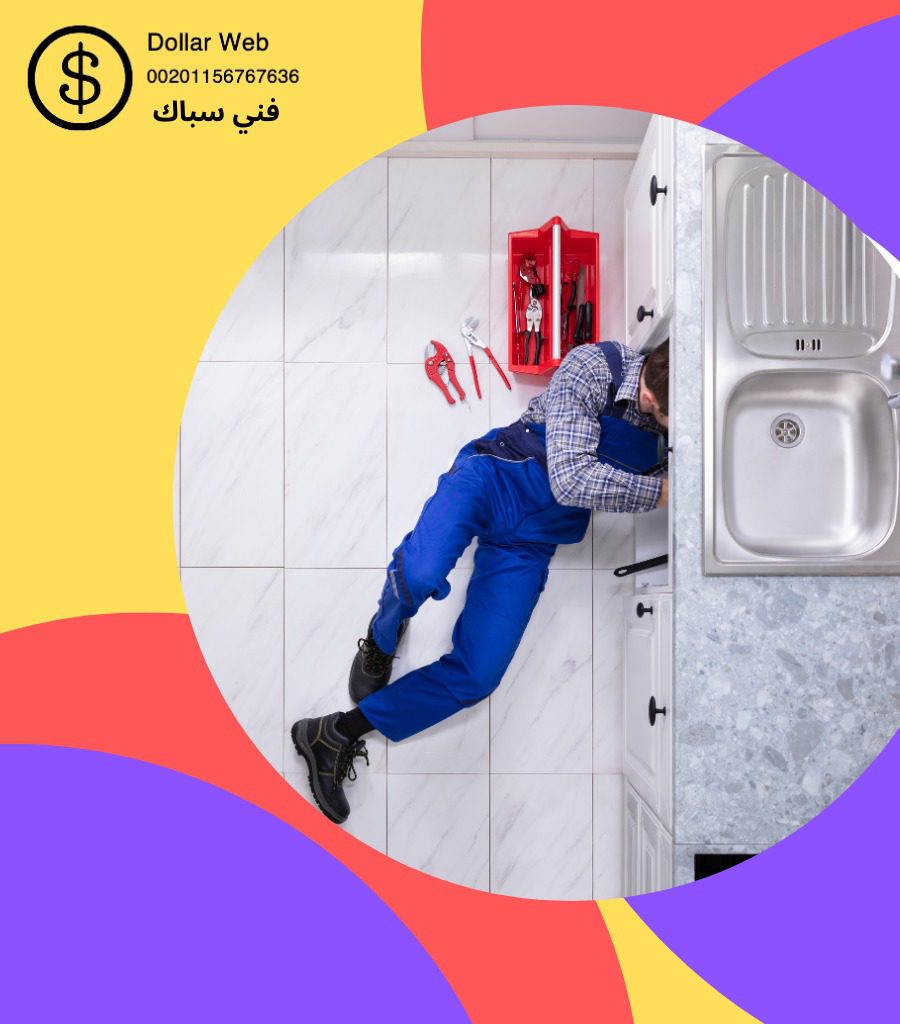 اهم فنى صحى الصوابر الكويت