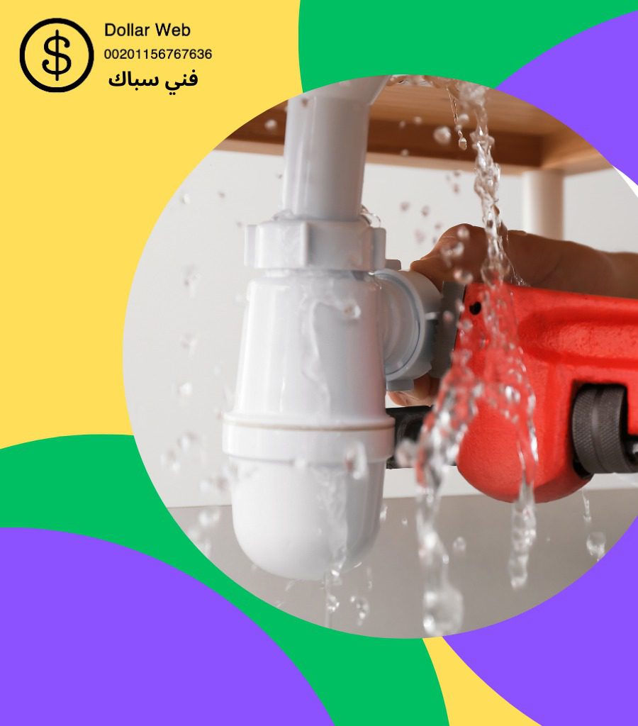 فنى صحى ماهر بالكويت