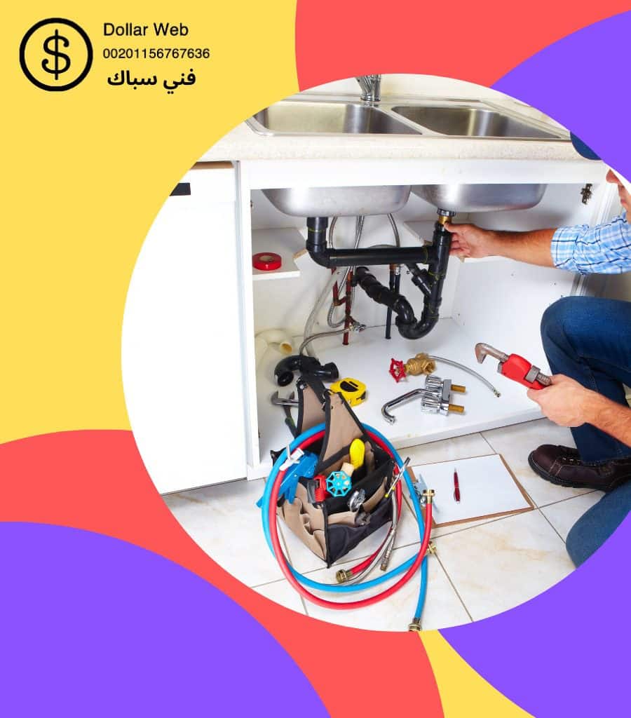 فني صحي المسيله بالكويت