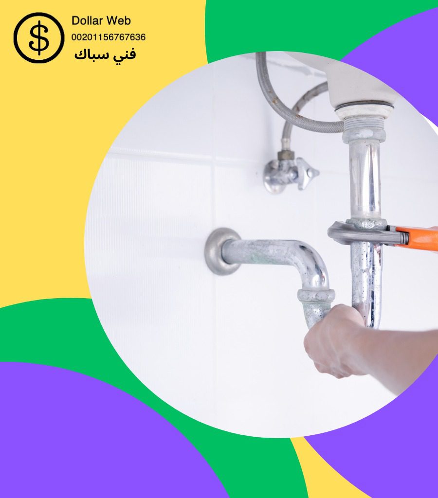 فني صحي الاندلس بالكويت