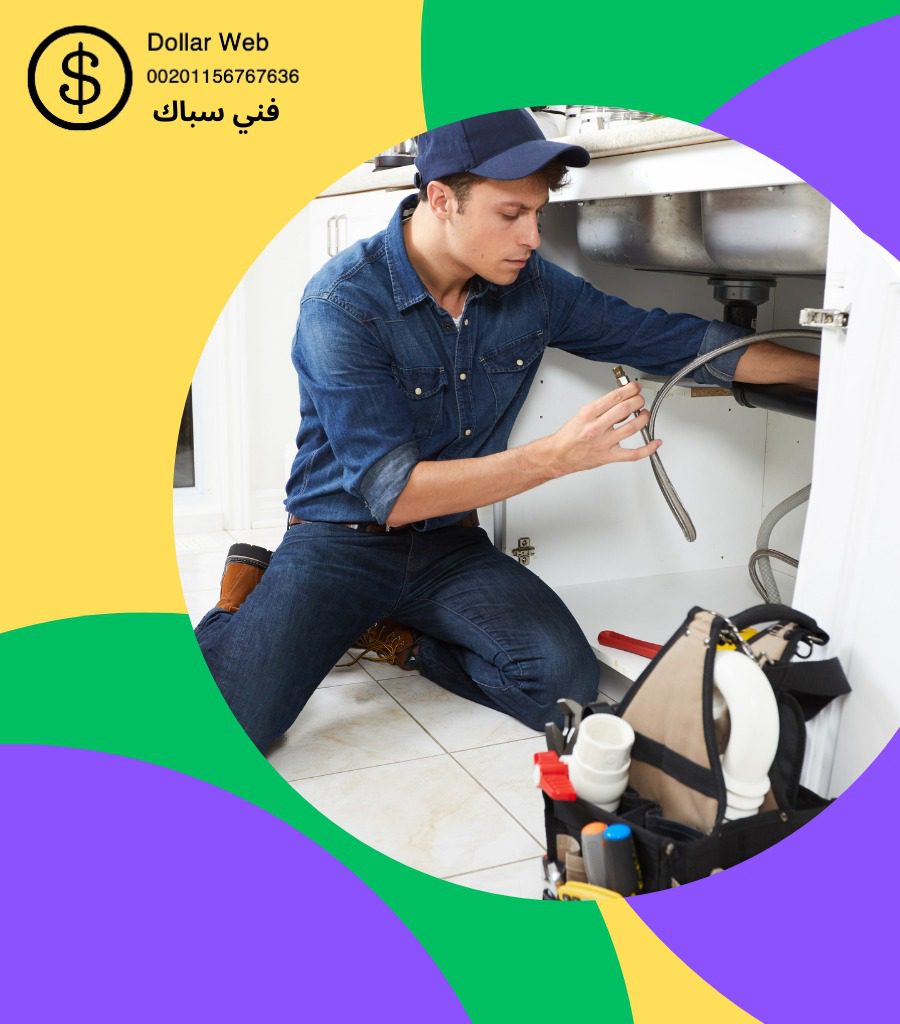 فنى صحى الدعيه بالكويت