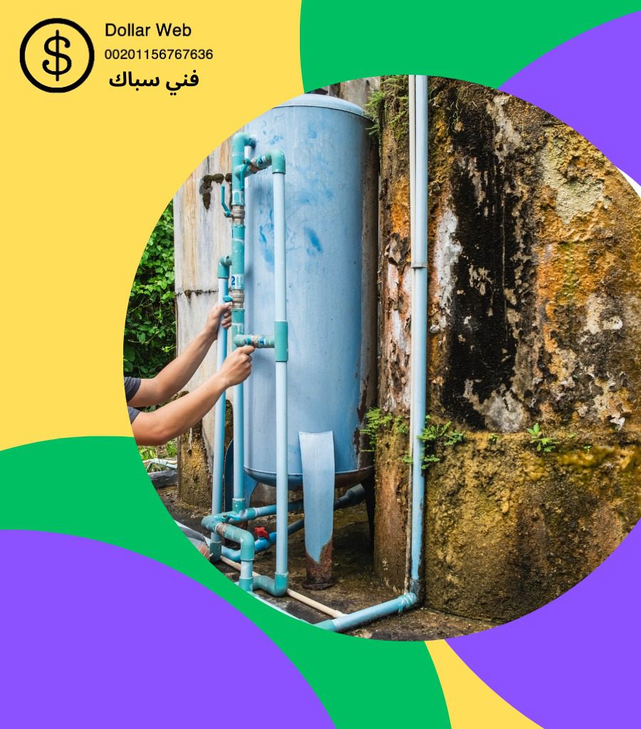 سباك صحي رخيص بالكويت