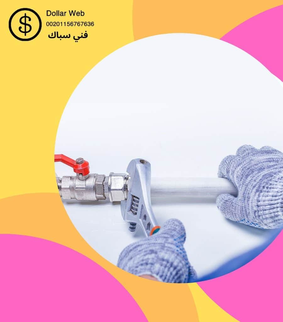 فني صحي في الكويت