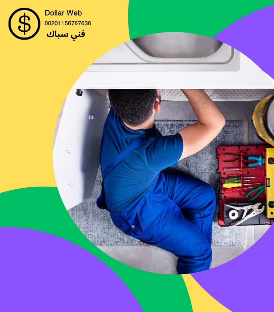 سباك صحي العدان بالكويت