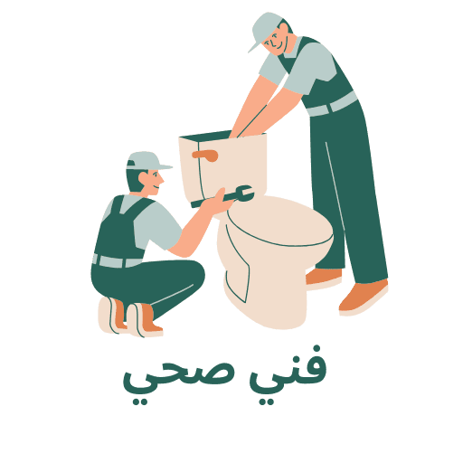 فني صحي الكويت | نجوم السباكة